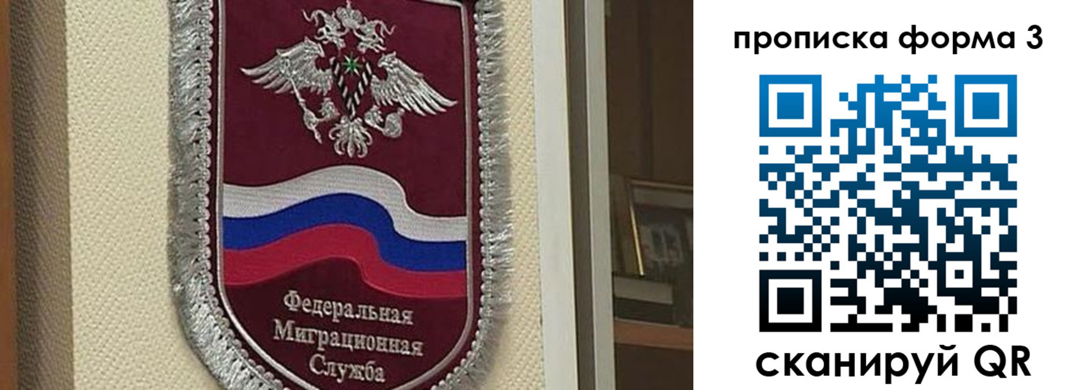 где прописаться в Мыски