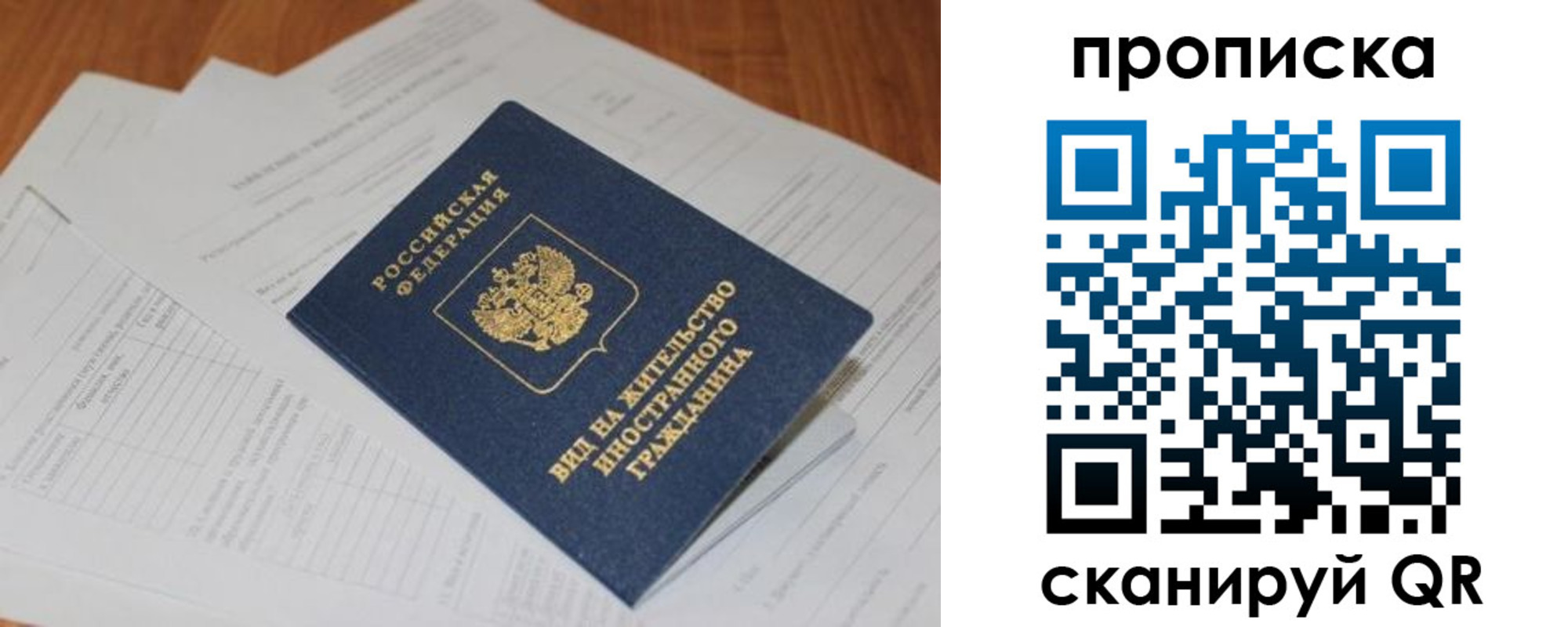 где прописаться в Мыски